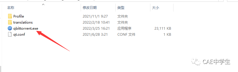 ANSYS 2022r1 Tutorial-新增迅雷云盘的图1